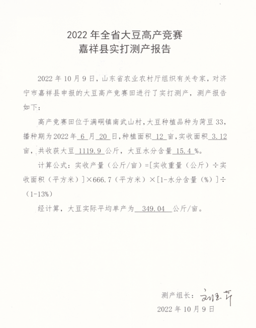 微信图片_20221009163951.png